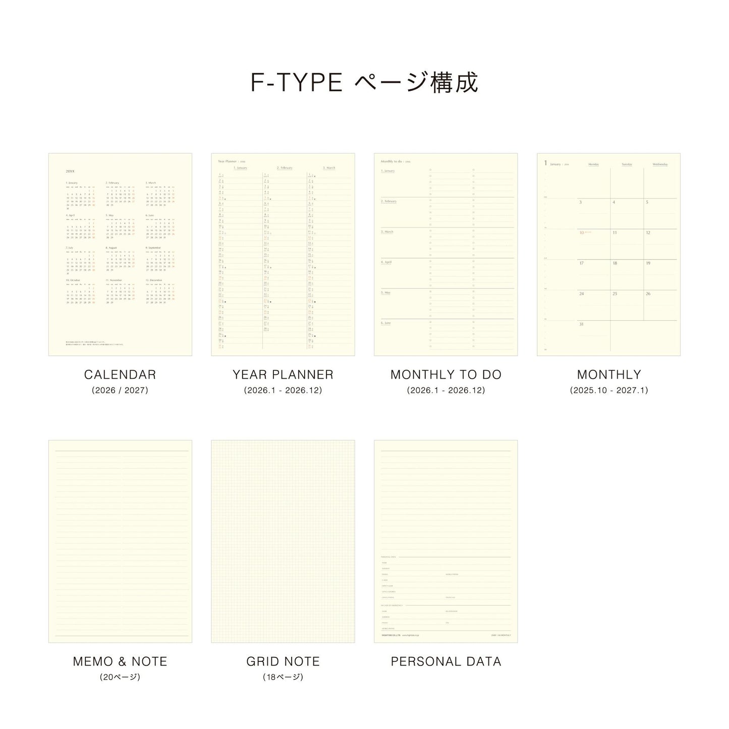 Hightide Cotton Monthly Diary 2026 (VARIOUS COLOURS)