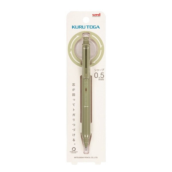 Kuru Toga Mechanical Pencil