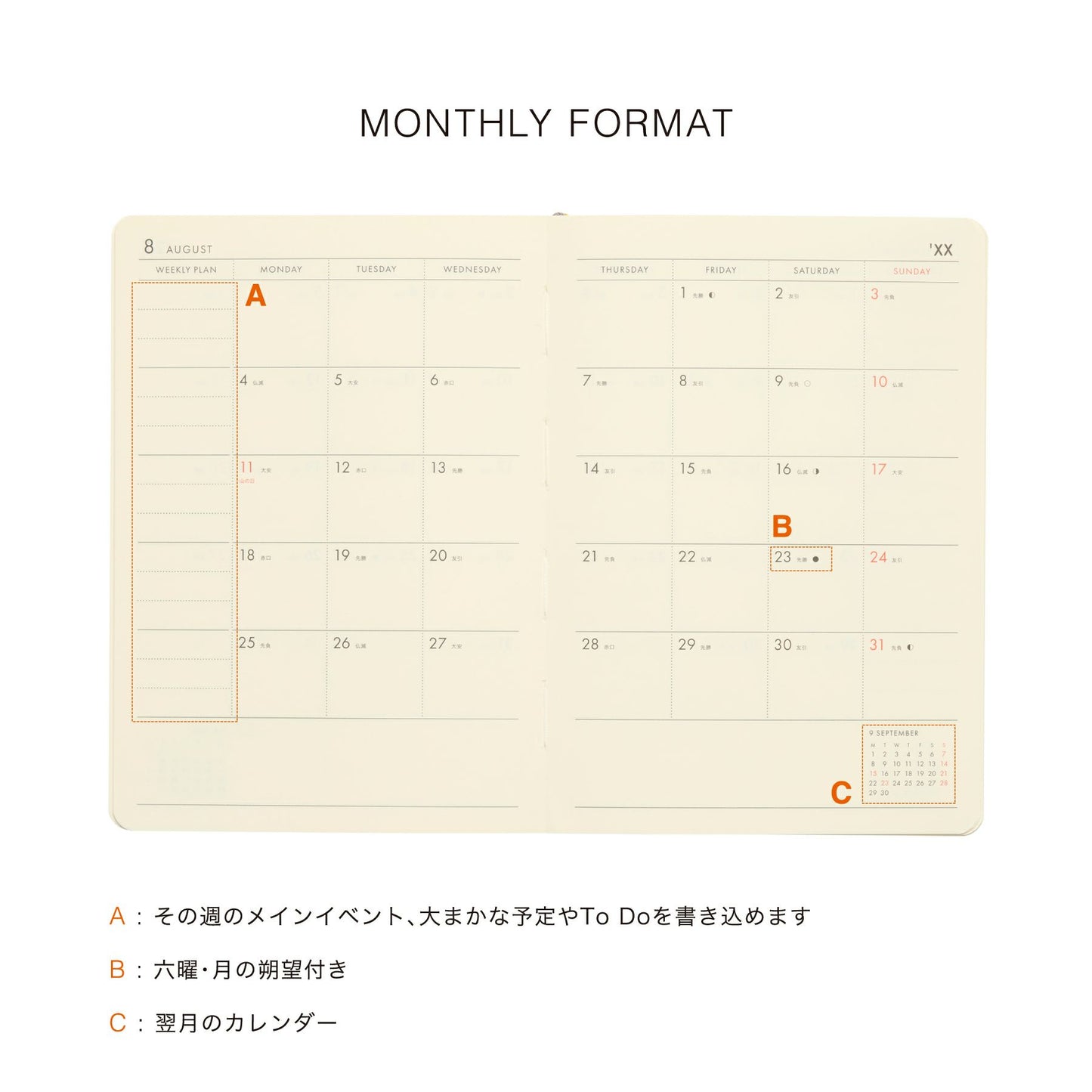 Hightide Les Agendas De L'Année Diary 2026 (VARIOUS COLOURS)