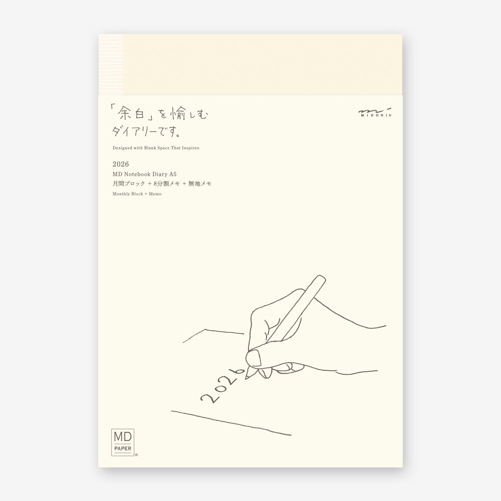 MD Notebook Diary 2026 (A6 or A5)