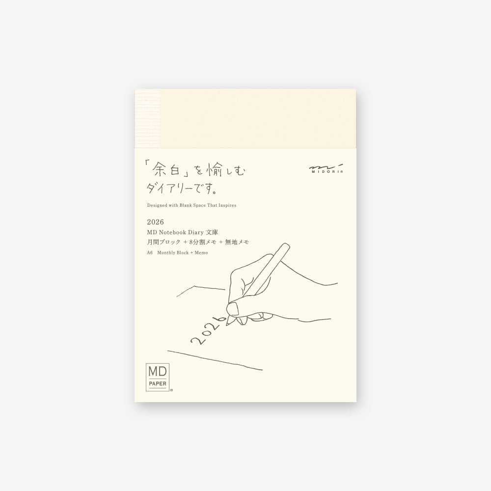 MD Notebook Diary 2026 (A6 or A5)