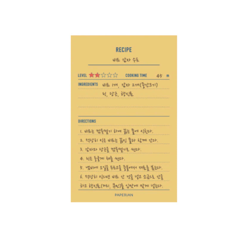 Make-a-Memo Notepad: Recipe