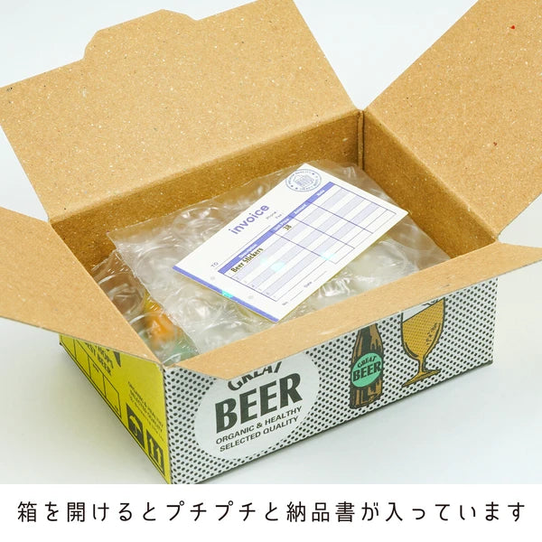 Mini Decoration Sticker Box: Beer