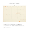 Hightide Cotton Monthly Diary 2027