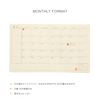 Hightide Glow Gingham Monthly Square Diary 2027