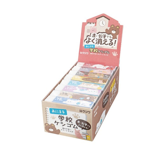 Japanese School Eraser