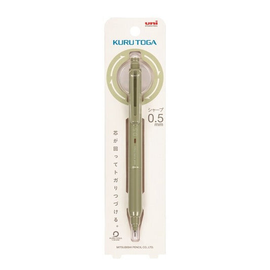 Kuru Toga Mechanical Pencil
