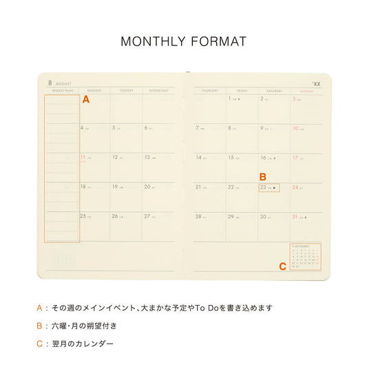 Hightide Les Agendas De L'Année Diary 2026 (VARIOUS COLOURS)