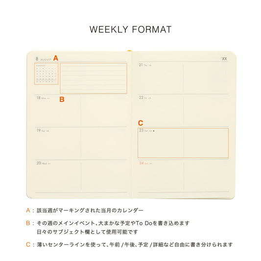 Hightide Les Agendas De L'Année Diary 2026 (VARIOUS COLOURS)