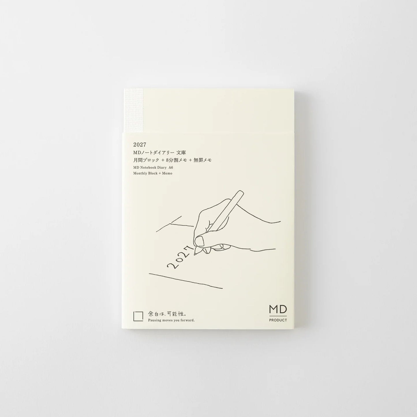 MD Notebook Diary 2027 (A6 or A5)