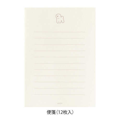 Midori Letter & Sticker Set: Bichon Frise (small or mini)