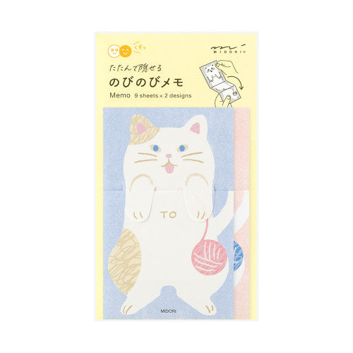 Stretchy Cat Memo