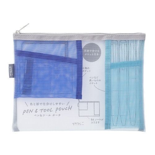 Pen & Tool Mesh Pouch (more colours available)