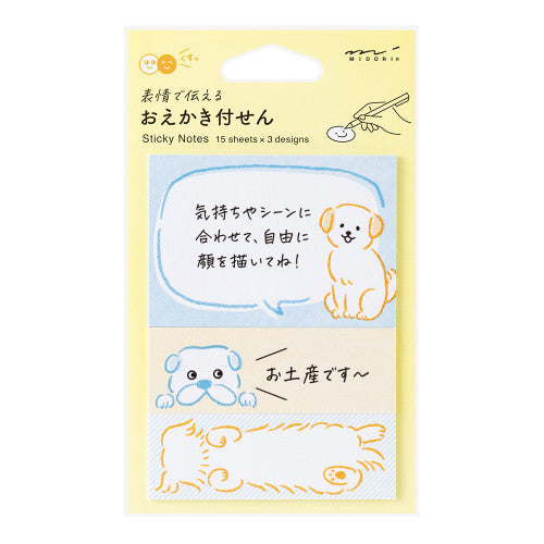 Sticky Notes: Dog Drawings