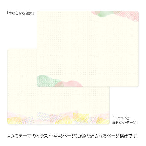 Midori Yuru Log Notebook - Watercolor