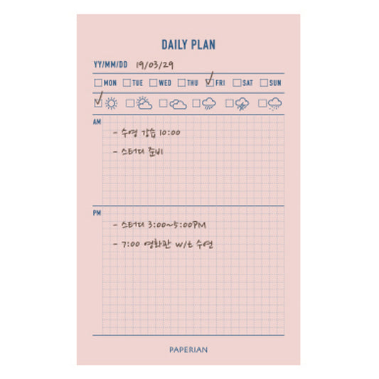 Make-a-Memo Notepad: Daily Planner