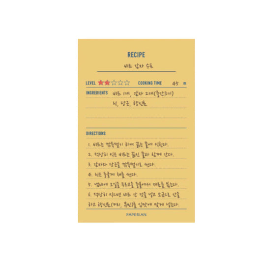 Make-a-Memo Notepad: Recipe