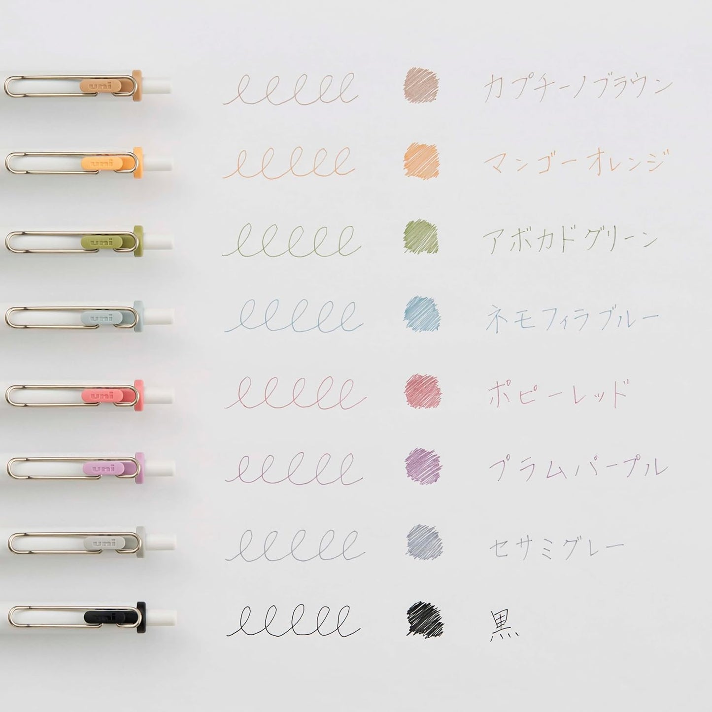 Uni-ball ONE Gel Pen 8 Colour Set: Fika Color
